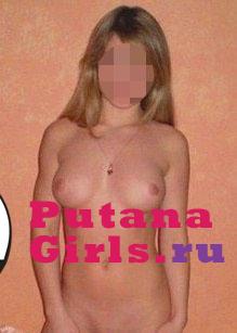 Вика Проститутка +7(981)136-33-84 - фото 2